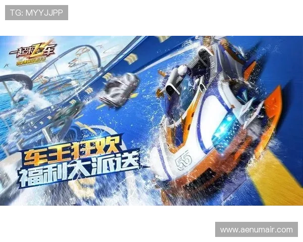 新利真人推出的新游戏和活动，增加了用户的乐趣