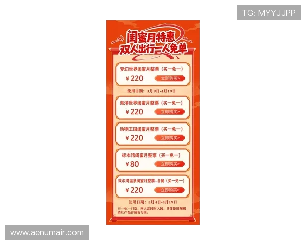 欧博真人官网最新优惠活动不断，丰厚福利等你来领取，助你娱乐畅快不停