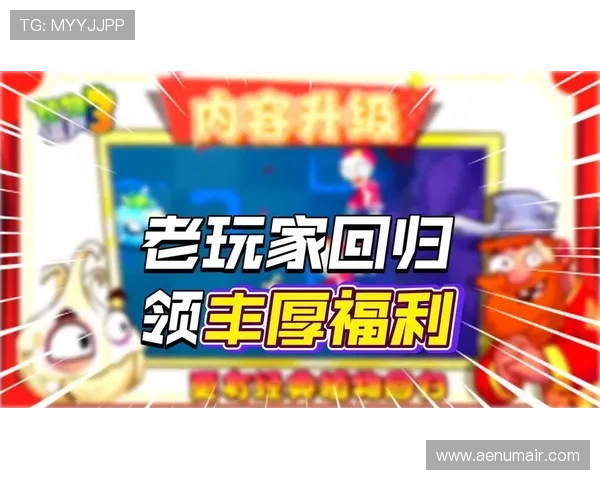 关注AG电子网站最新赛事资讯，赢取丰厚奖金和独家VIP尊享福利