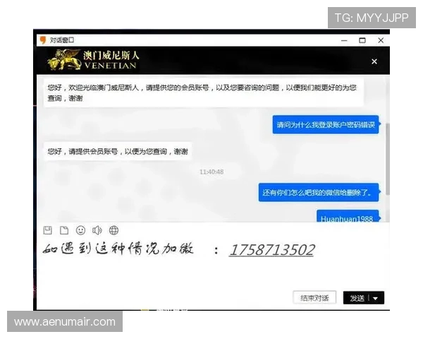 AG亚官游官方客服支持全方位解答，解决玩家在游戏中遇到的各种问题与困扰