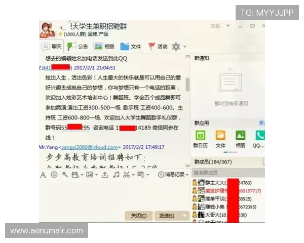 AG怎么注册账号步骤详解让你轻松开启精彩游戏体验