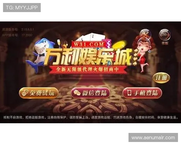 万利真人真人娱乐游戏种类丰富多样满足不同玩家的多样化需求