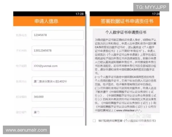如何快速完成AG现金账户开户步骤实现零门槛入门 如何快速完成AG现金账户开户步骤实现零门槛入门