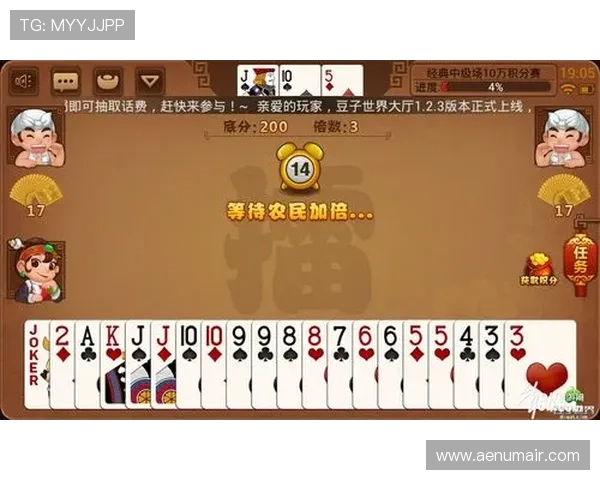 人人体育棋牌积分兑换系统，兑换丰富奖品提升游戏乐趣