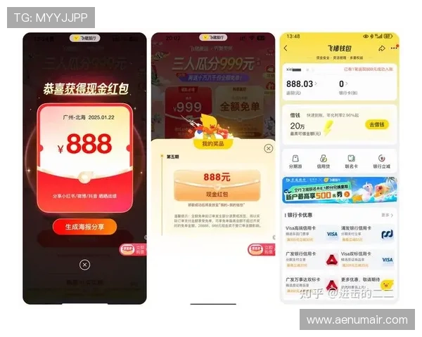 888真人娱乐平台的支付方式多样化确保玩家充值提现便捷安全 888真人娱乐平台的支付方式多样化确保玩家充值提现便捷安全