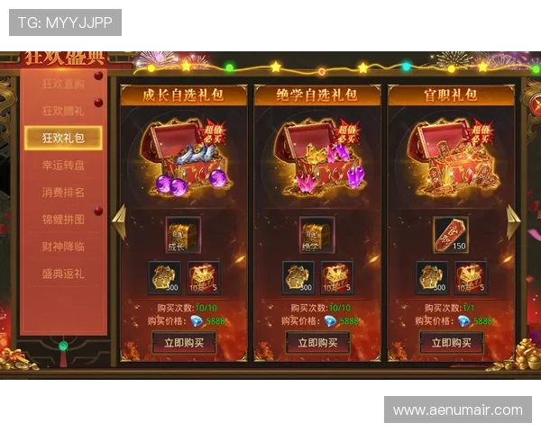 在361开元官网注册账号,享受专属礼包和丰富的游戏资源福利 在361开元官网注册账号,享受专属礼包和丰富的游戏资源福利
