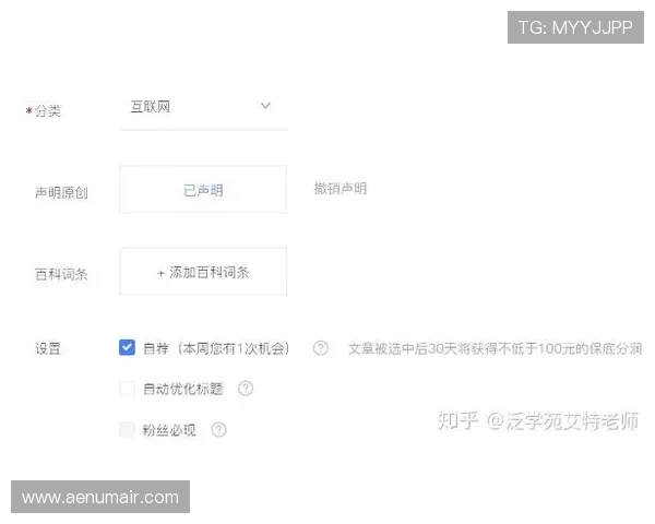 如何利用百家规则提升游戏公平性：维护玩家权益的实用策略与建议