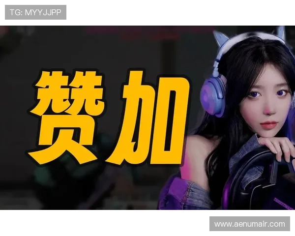 真人版直播在游戏推广中的作用与实际操作技巧详解提升品牌影响力的最佳方案