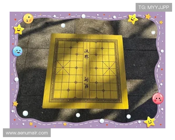开元棋卜丁：从历史到现代，探索古代智慧在当代棋类游戏中的传承与创新