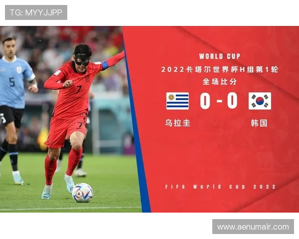 世界杯沙特对乌拉圭比赛门票预订流程及购票时间安排详解