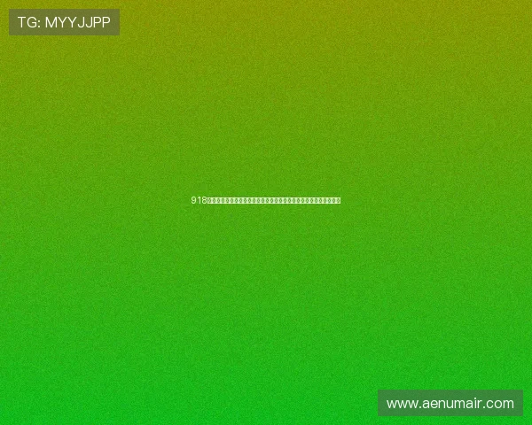 918棋牌下载助力世界杯竞猜体验全面升级,打造最专业的体育娱乐平台 918棋牌下载助力世界杯竞猜体验全面升级,打造最专业的体育娱乐平台